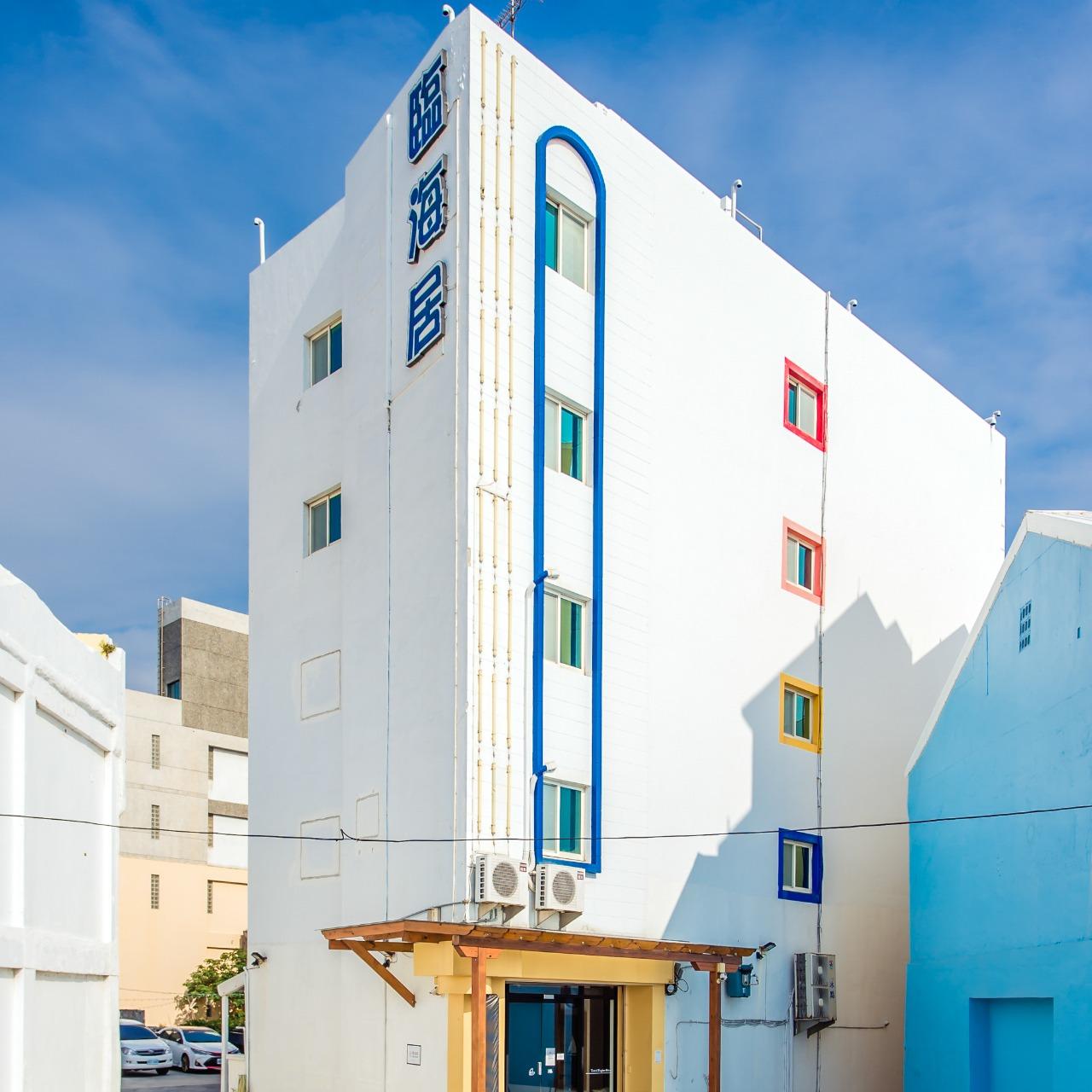 澎湖臨海居度假會館