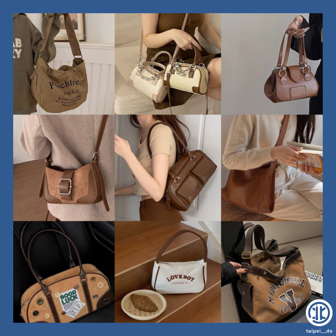 台北都 包包