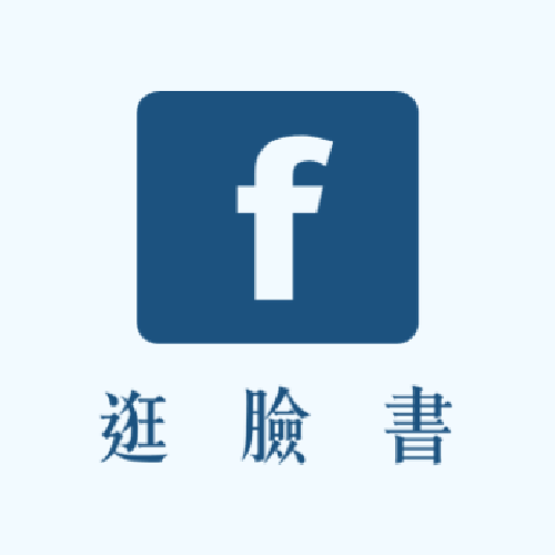 大億行倉儲百貨