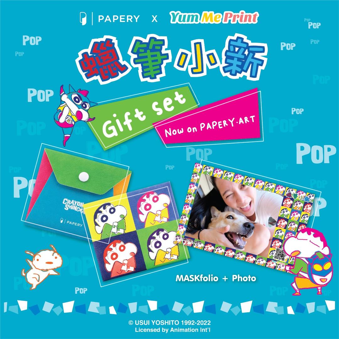 Yum Me Print PAPERY X YUM ME PRINT 蠟筆小新環保口罩套及限定相框套裝 網上印相