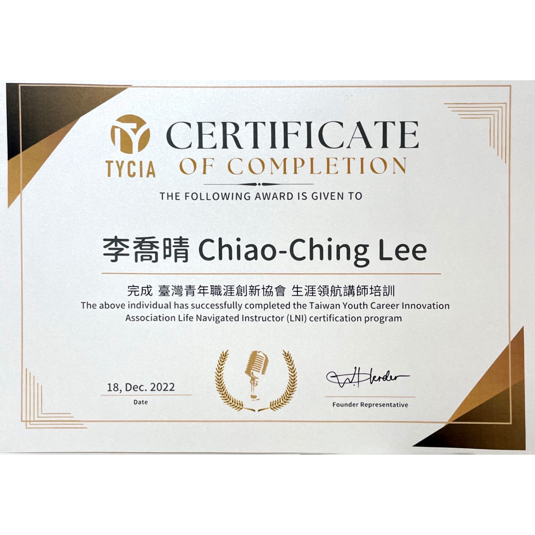 李喬晴 NLP高級導師 臺灣青年職涯創新協會-生涯領航講師培訓 榮獲金色證書