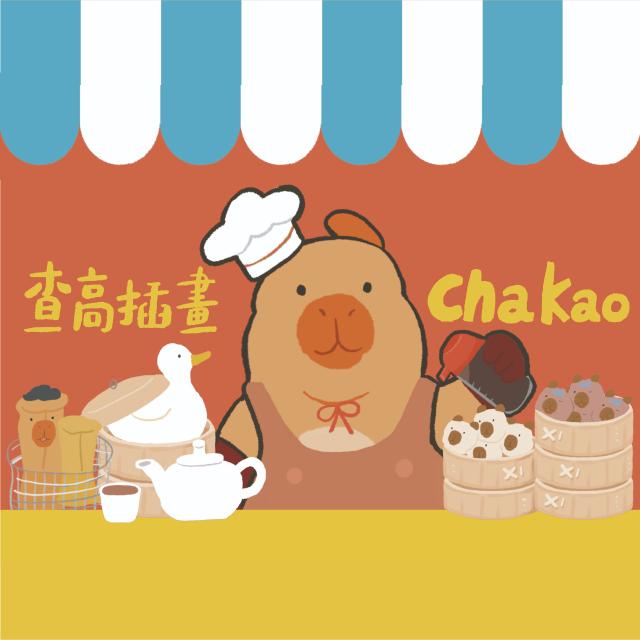 chakao11