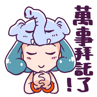 《氣象象的氣象調查筆記》新書熱賣中！ LINE貼圖2