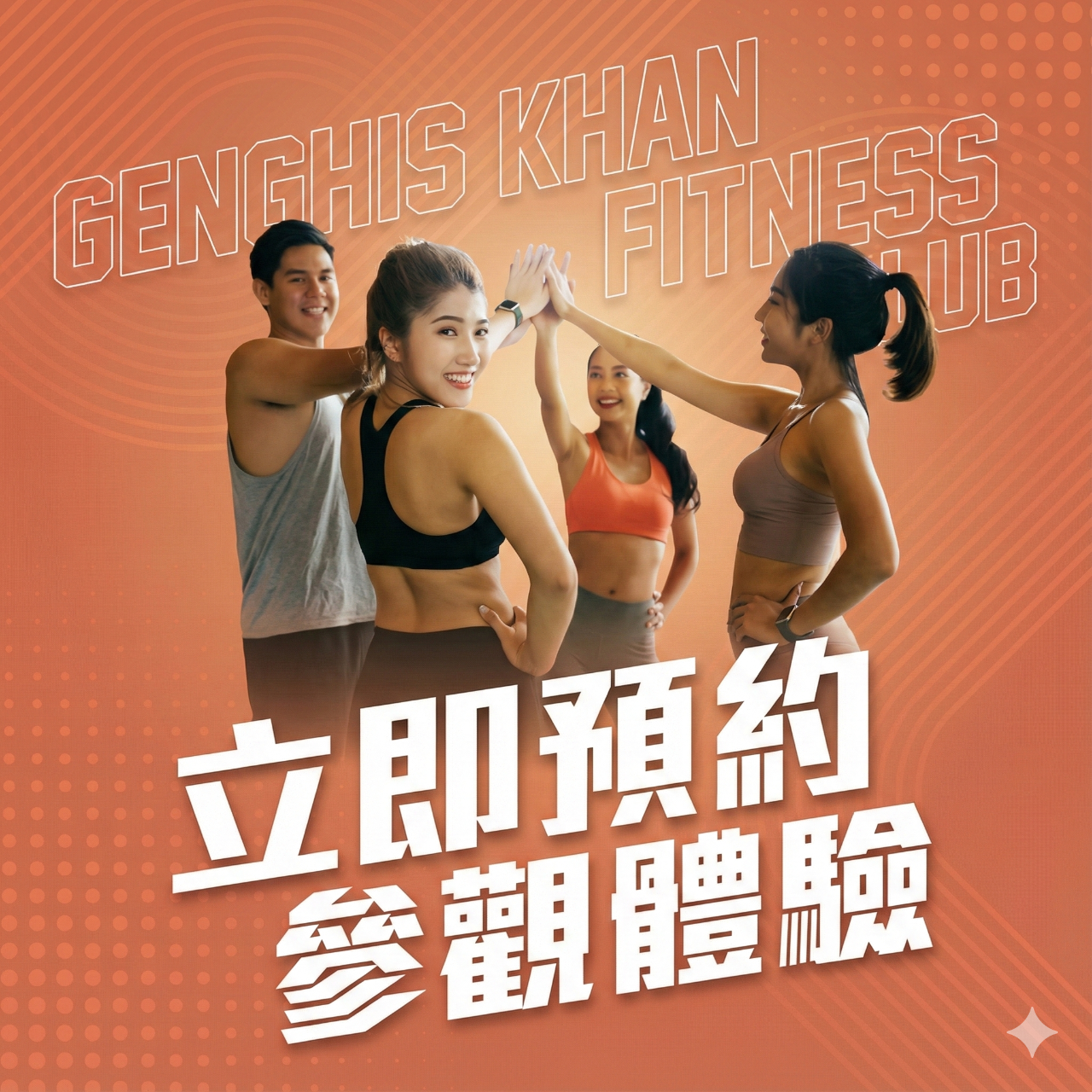 📌 預約參觀｜台北｜蘆洲｜三重｜新莊｜林口｜中壢｜台中｜高雄｜