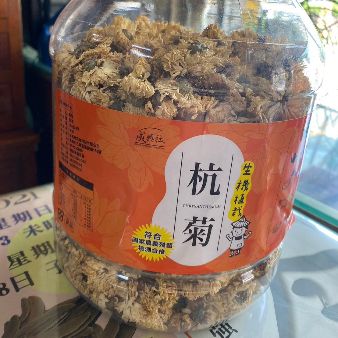 種德堂 仁壽中藥 高品質一朵一朵的杭菊！