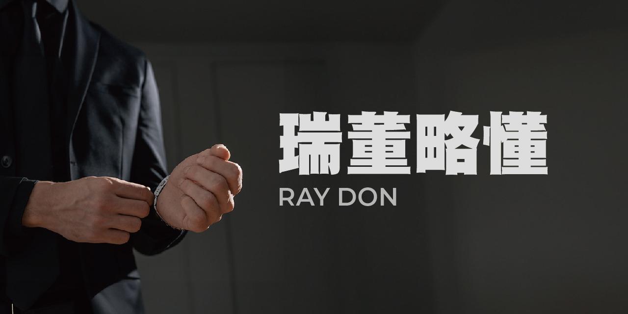 Ray Don