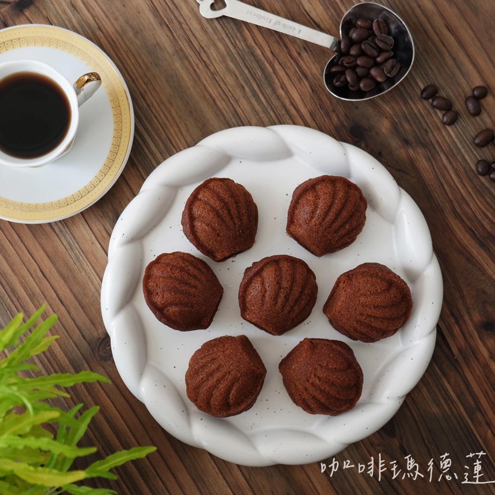 咖啡瑪德蓮