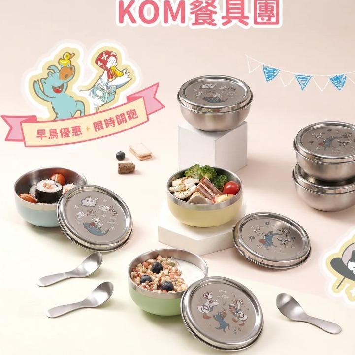 7/16-7/22 KOM 客製化三色碗