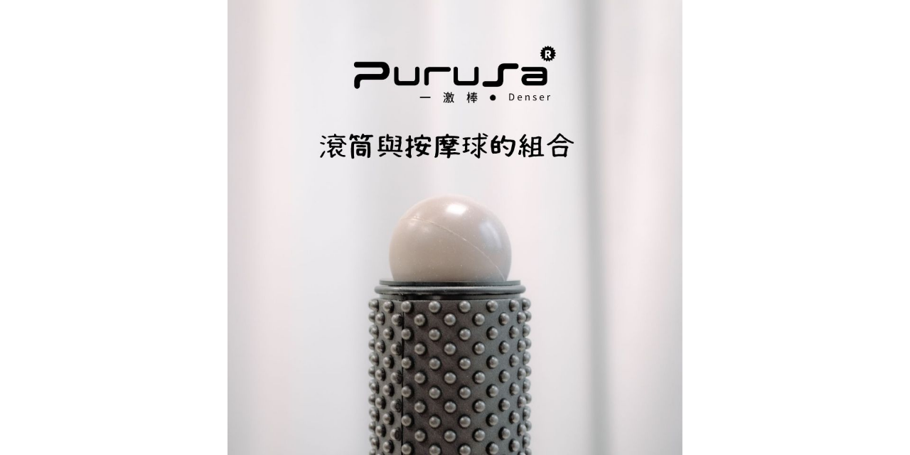 一激棒 Purusa®Denser