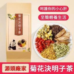 【吳明珠中醫師親製】決明子菊花茶