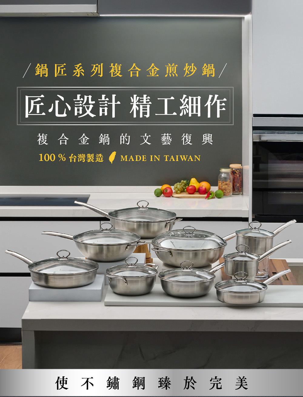 lanlan LanlanChannel〡UCOM 複合金鍋匠系列 「10年保用、終身不沾、打破市場不沾鍋底限」