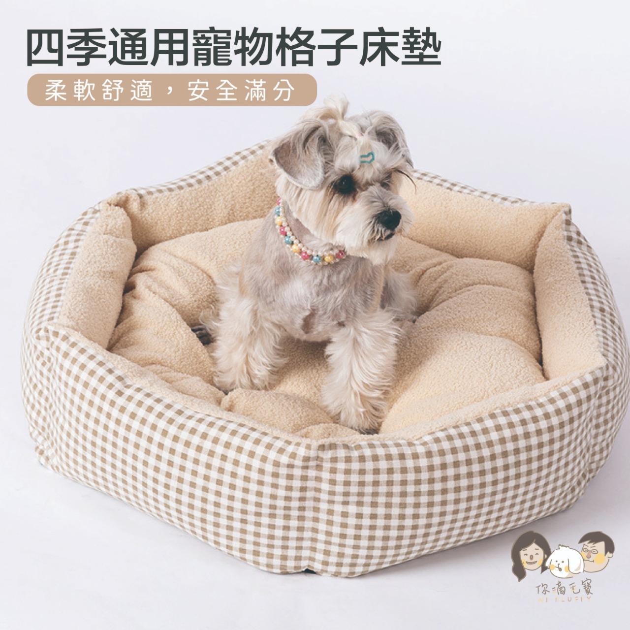 你滴毛寶 NI & FLUFFY 可拆洗寵物床墊
