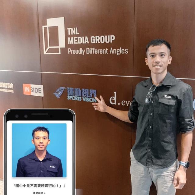 許元耕 - 阿耕 運動視界專欄