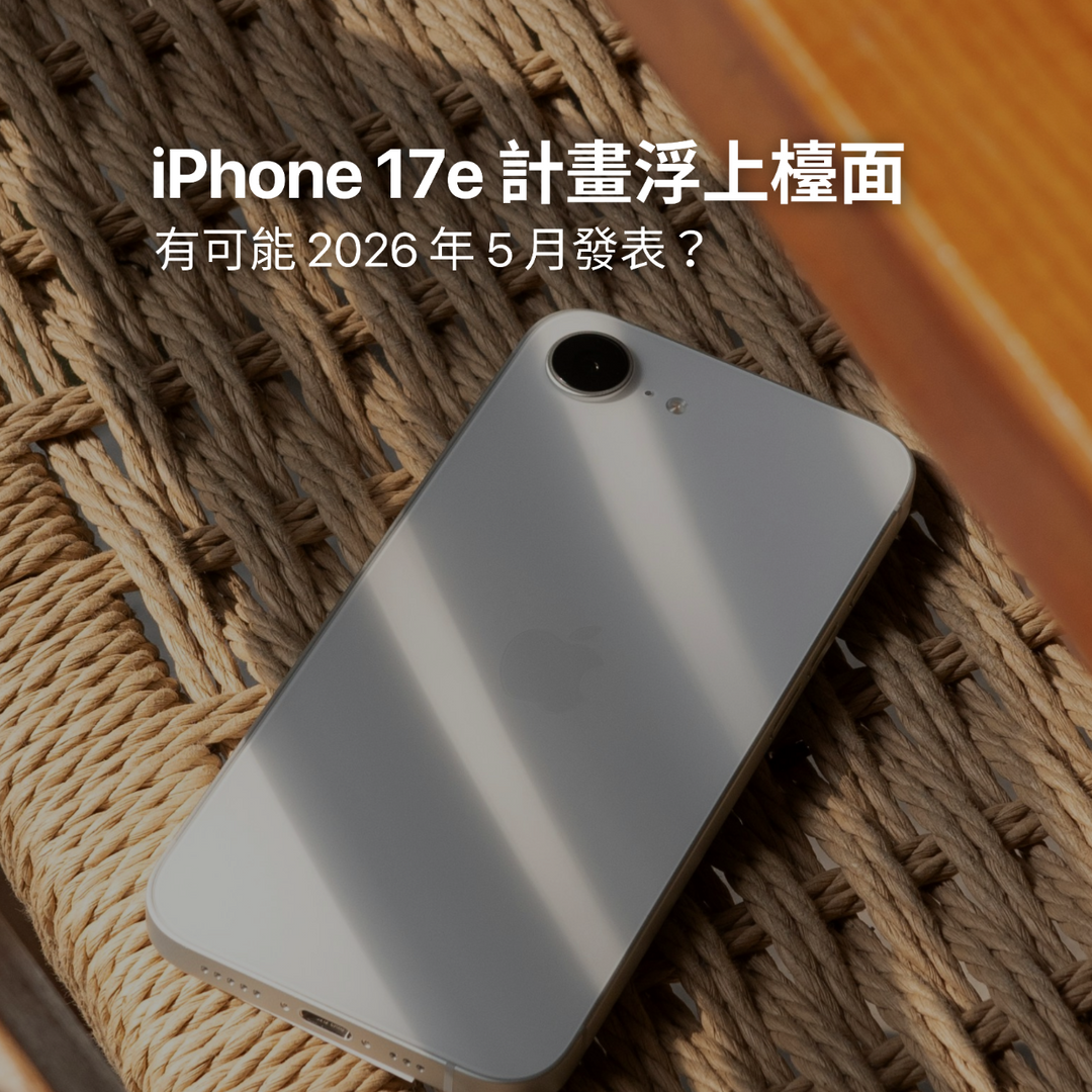 Apple Dad 蘋果爹