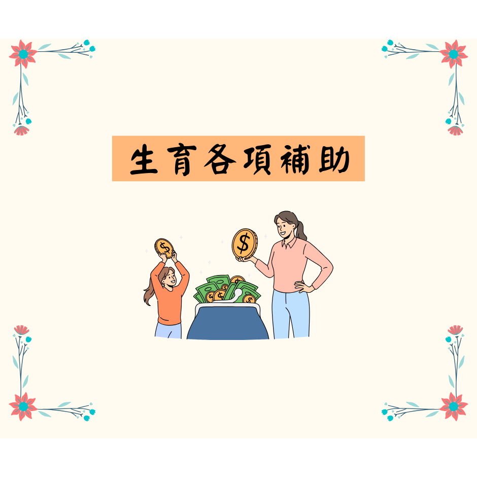 保險夢想家_Leo