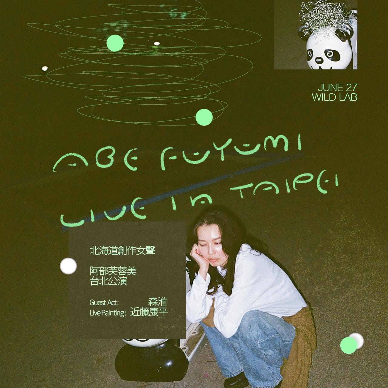 阿部芙蓉美 ABE FUYUMI - Live in Taipei