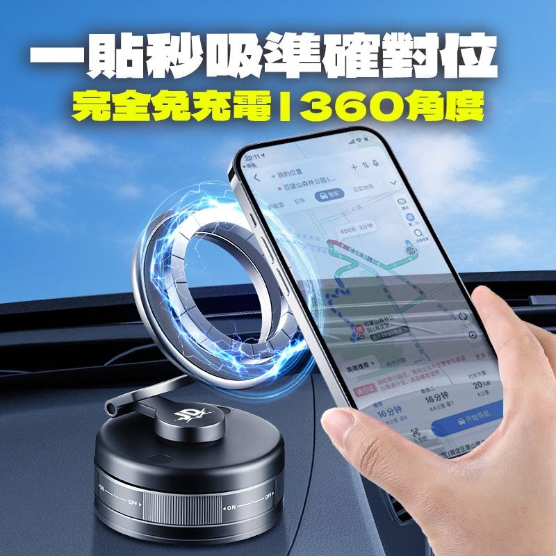 Josh Chung 賈許鍾 免充電真空吸附磁吸手機支架📱