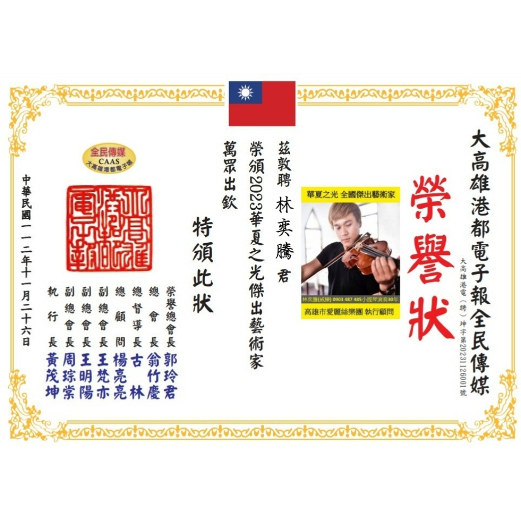 老爹威廉