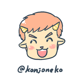 konjoneko 羊羽