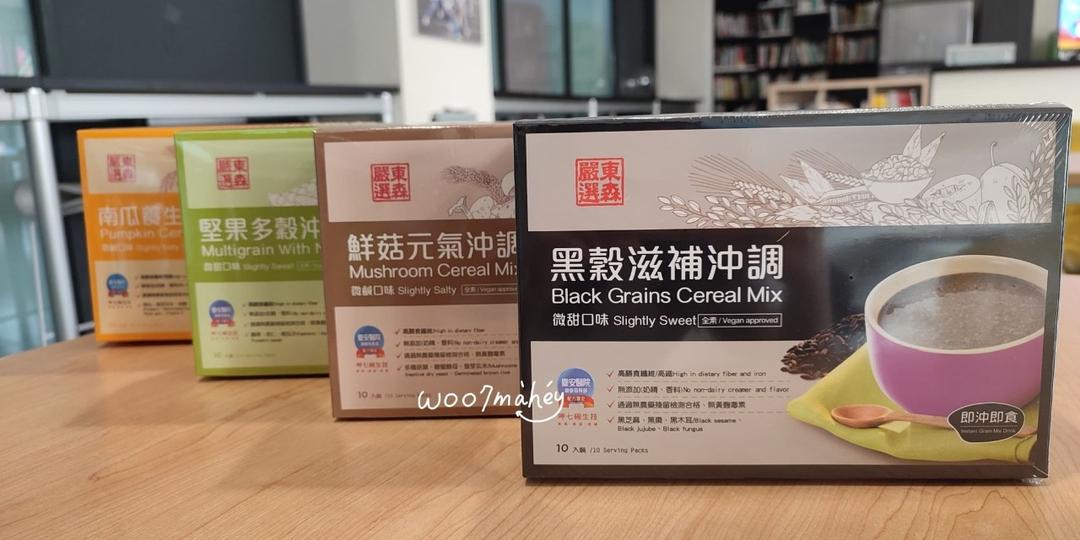 激殺「嚴選商品」抗漲專區 臺安醫院營養配方健康養生沖泡飲