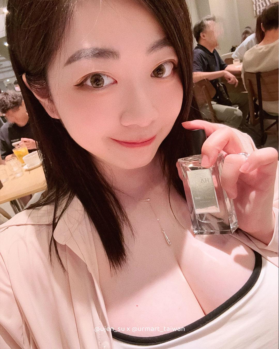 Urmart 輸入折扣碼[Sophie/Sophie200]享優惠!