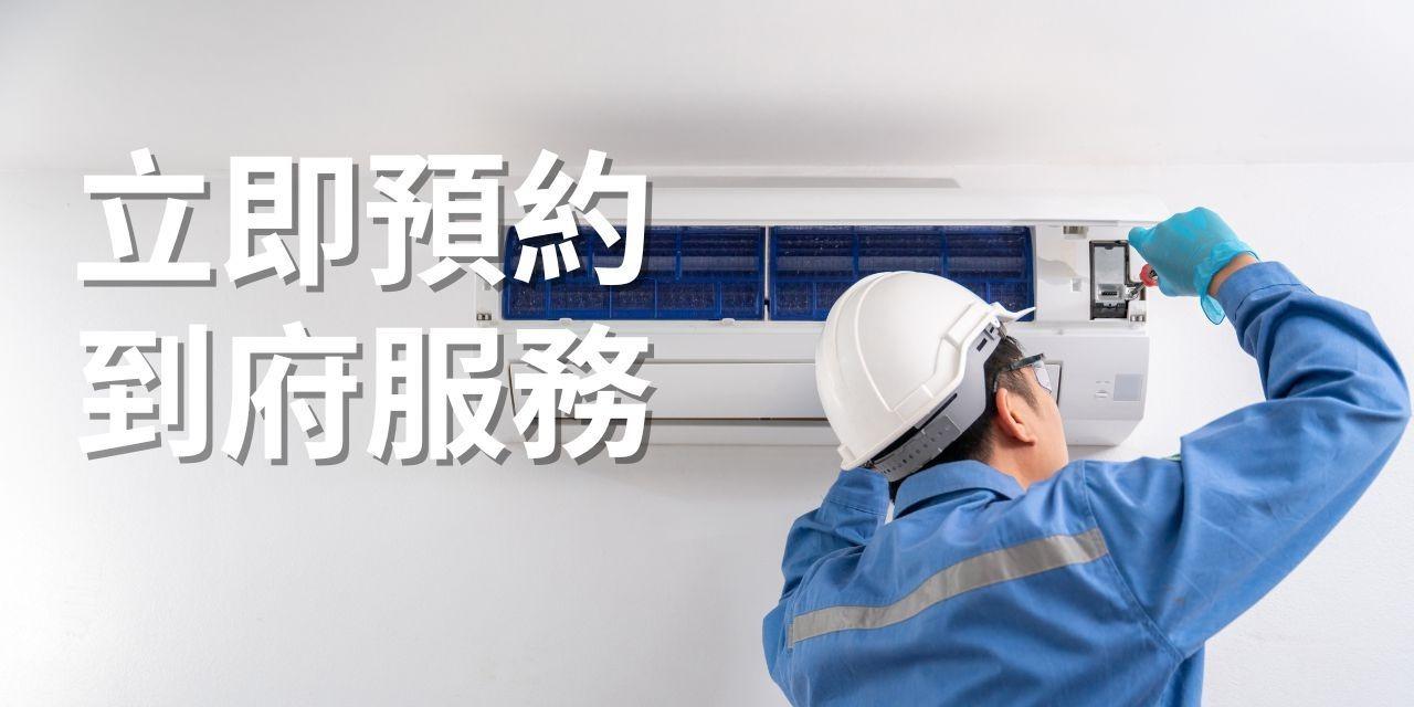 有夠讚清潔 加入LINE好友