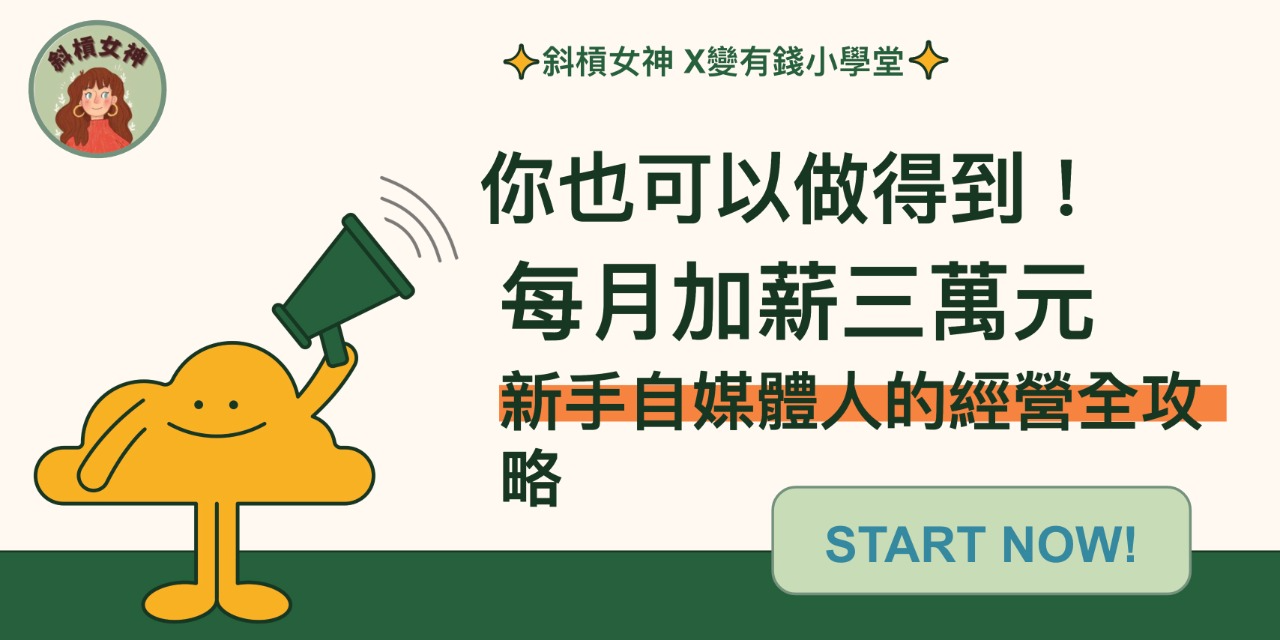 生活‧簡居‧生活