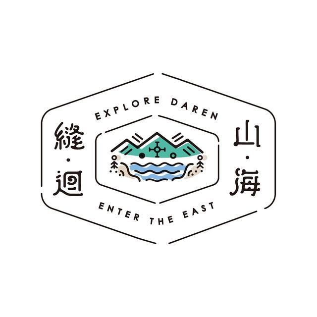 縫迴山海