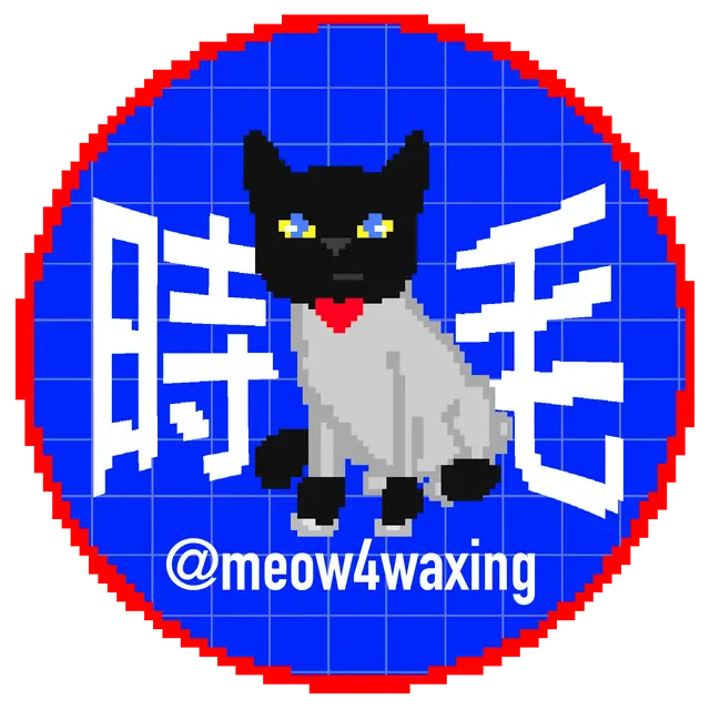 時毛·台中男性熱蠟/冰肌無痛除毛/抓龍筋
