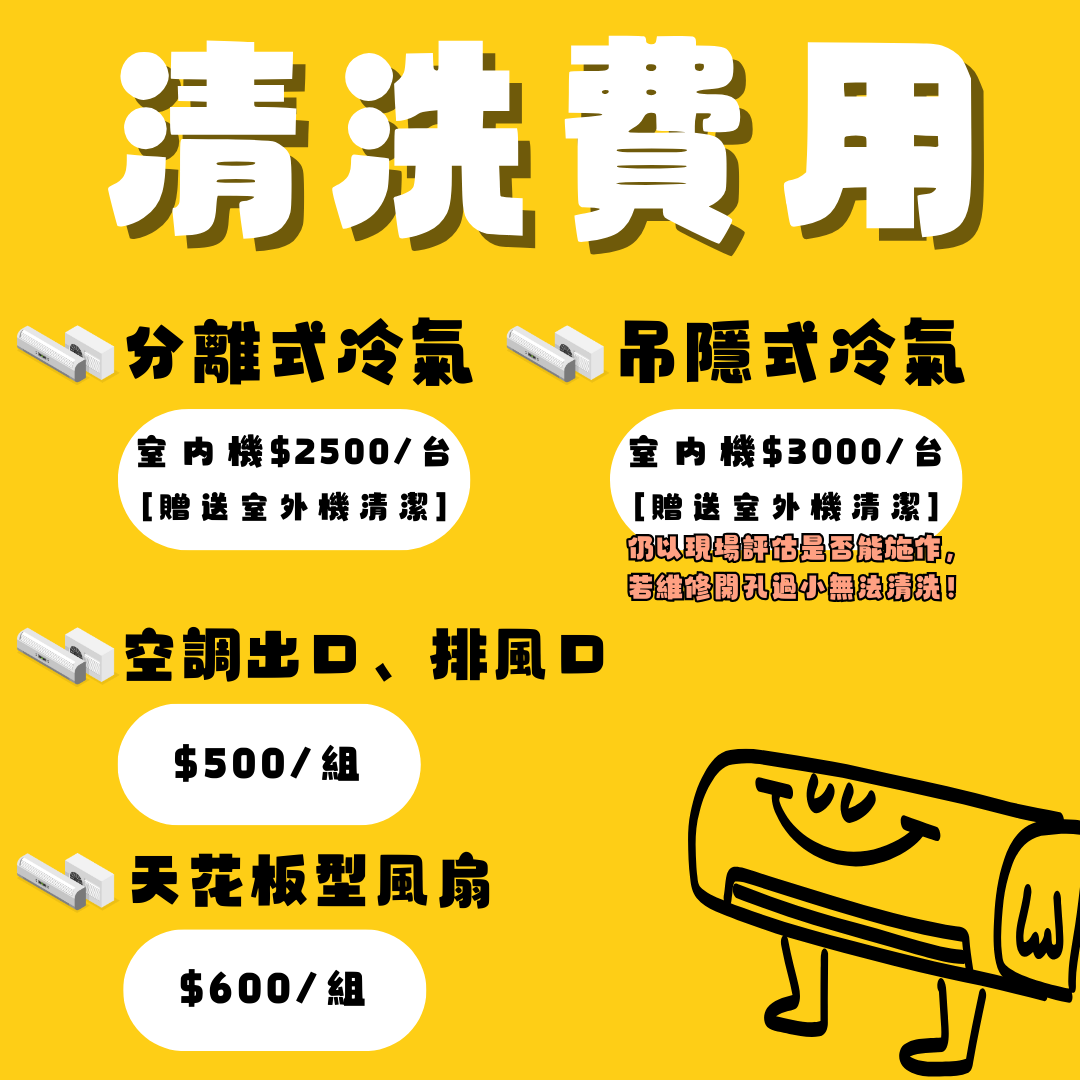 好適居家服務工作室