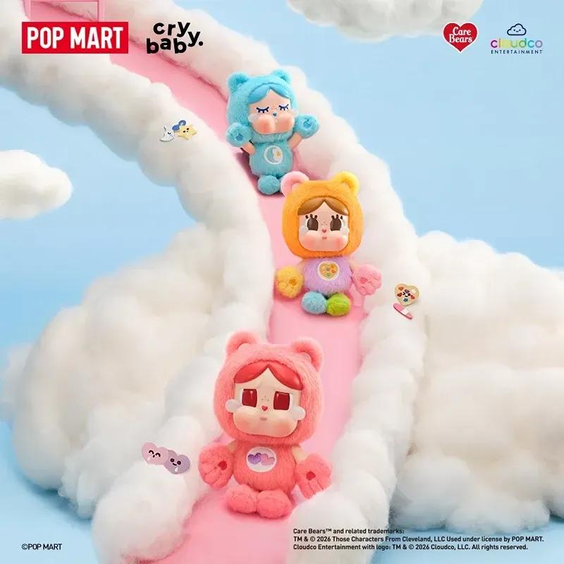 小羊羊🐑 CRYBABY × Care Bears系列-搪膠毛絨掛件盲盒