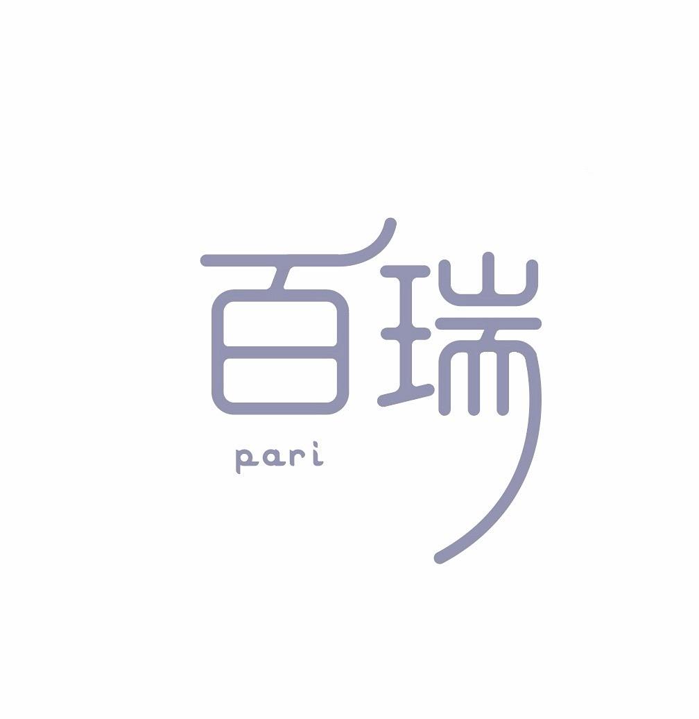秋夜爵醒祭 百瑞酒莊