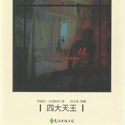 生活‧簡居‧生活