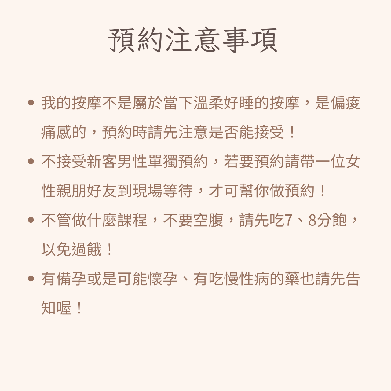 肆肆肆美容
