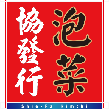 2025金門購物嘉年華