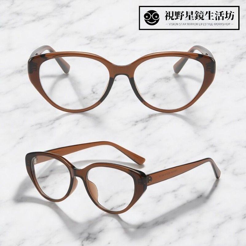 視野星鏡生活坊 小紅書爆款復古貓眼造型防藍光眼鏡(透明褐色)