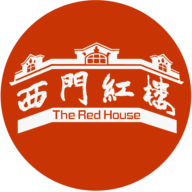 施景耀 西門紅樓