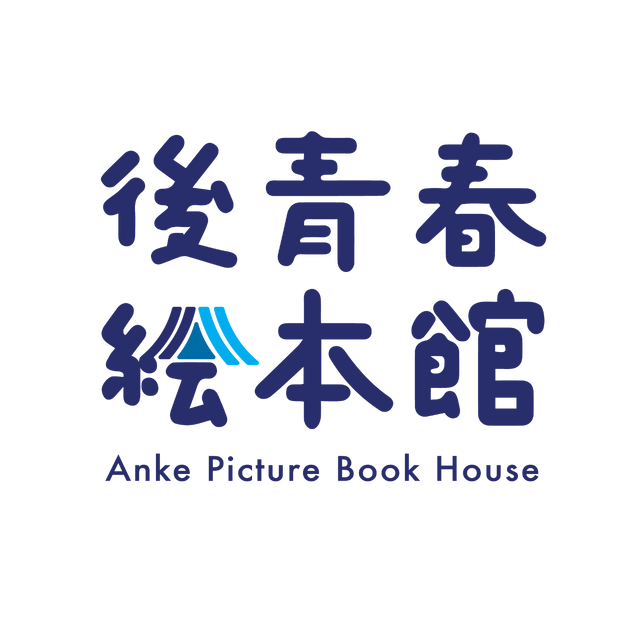 全台第一個設計熟齡繪本活動專業團隊