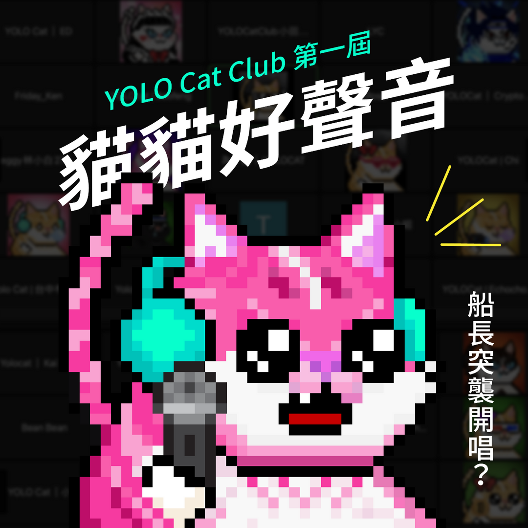 YOLO Cat Club