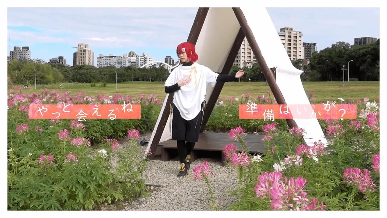 風殷 Fonin Cosplay 踊ってみた 頻道