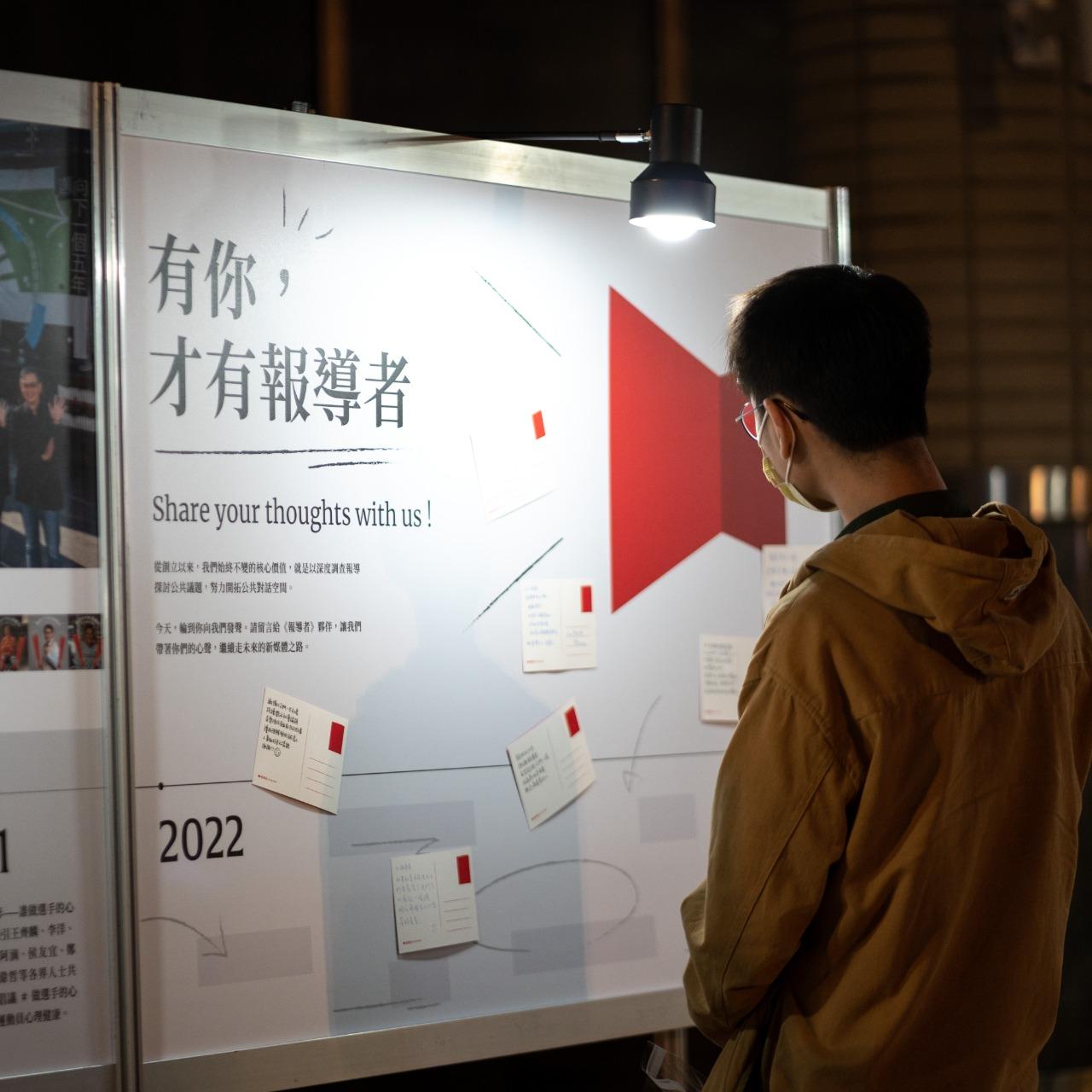 報導者 The Reporter 《報導者》營運經費皆來自民眾贊助，這股由下而上的力量，除了支持我們投入深度調查報導，並可不受政治、財團及廣告業主的干預，保持新聞報導中立。唯有您的贊助，能持續為《報導者》鋪就一條往前的路。
