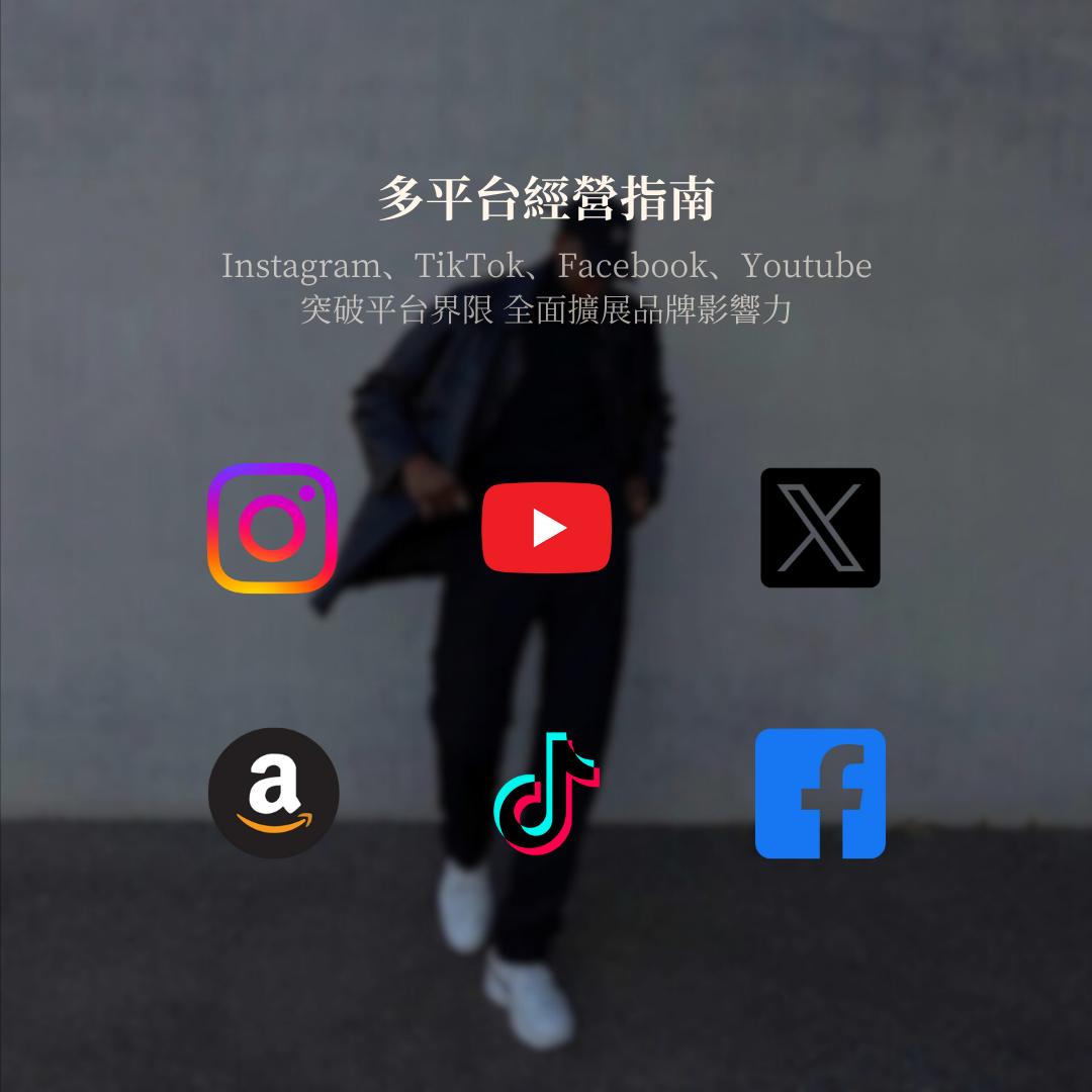 Digital Blueprint Master Class | DBMC 數位藍圖大師班