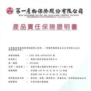 Hi ! 我是陳奕蓉