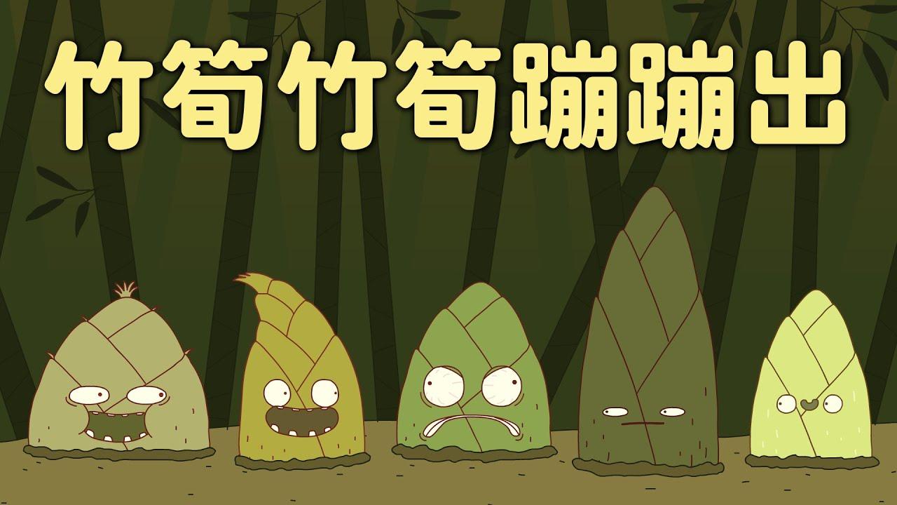 床編故事ｘ小雞汁