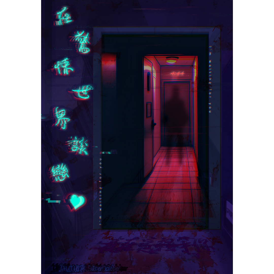 銀色十月
