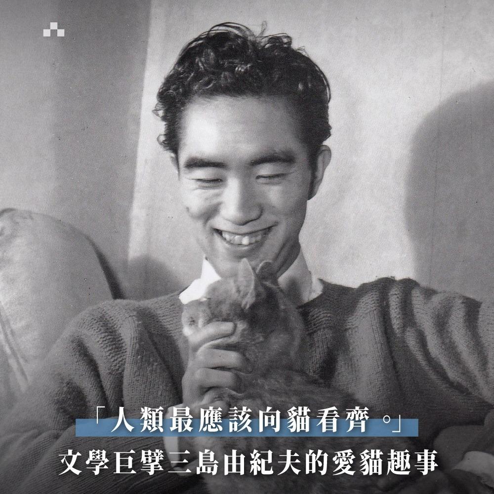 迷誠品．行銷合作 The Tokyo Ballet丨致敬三島由紀夫：芭蕾舞台劇《Ｍ》