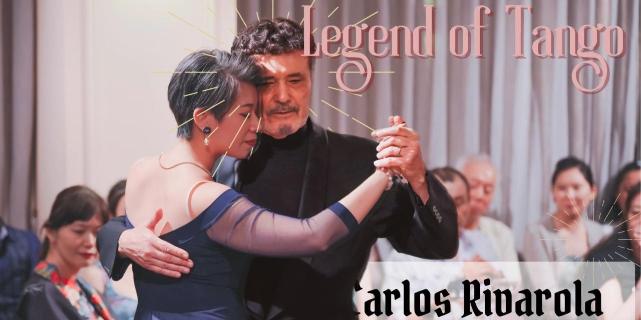 milonga.tw 2026/09/14-21 Legend of Tango