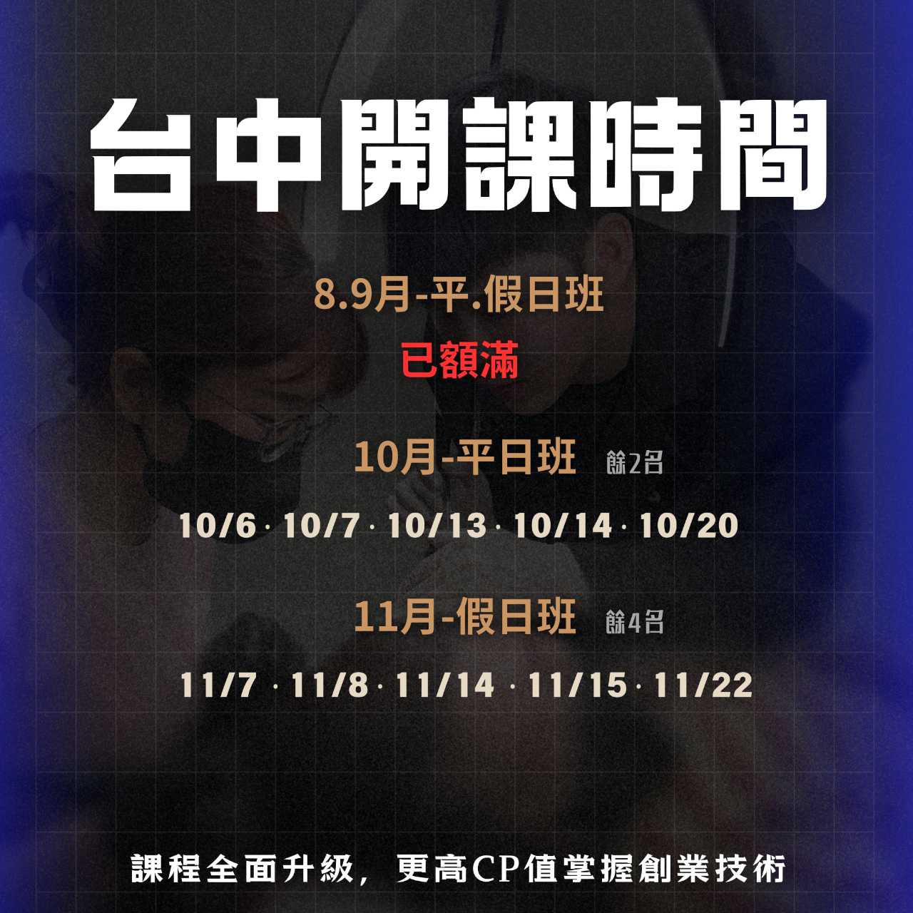 HR紋髮研究所