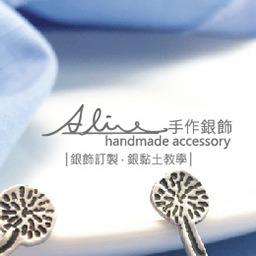 Alice Silver 手作銀飾