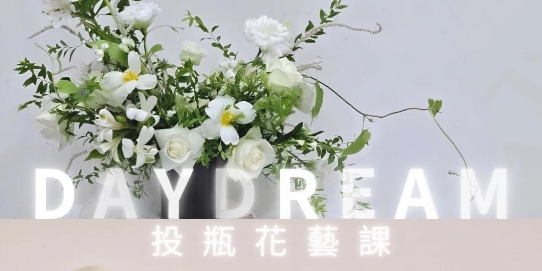 赤窯Redd Pottery 6/27 投瓶花藝課